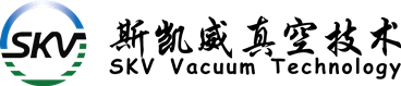斯凱威真空技術（煙臺）有限公司